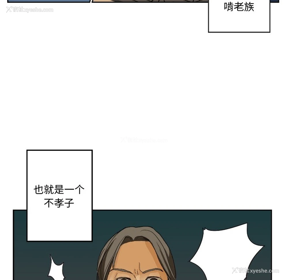 27P - 超能力者