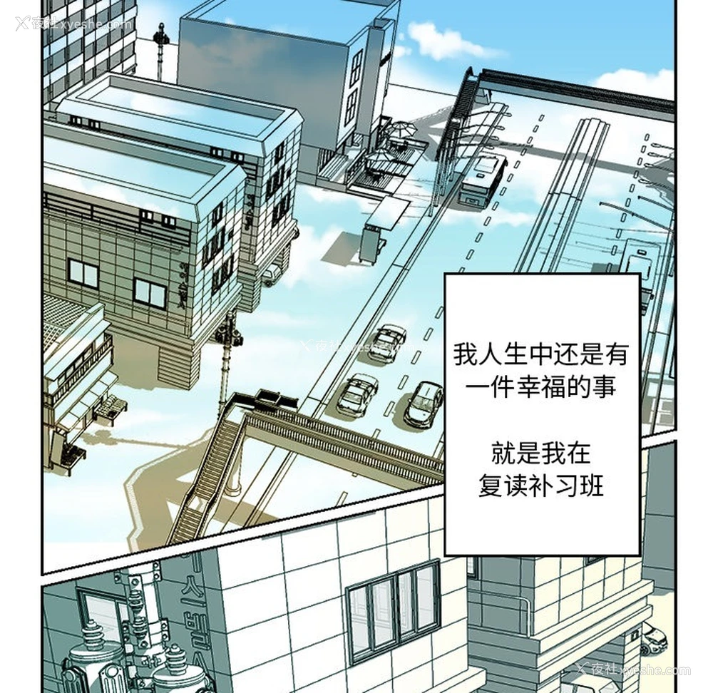 29P - 超能力者