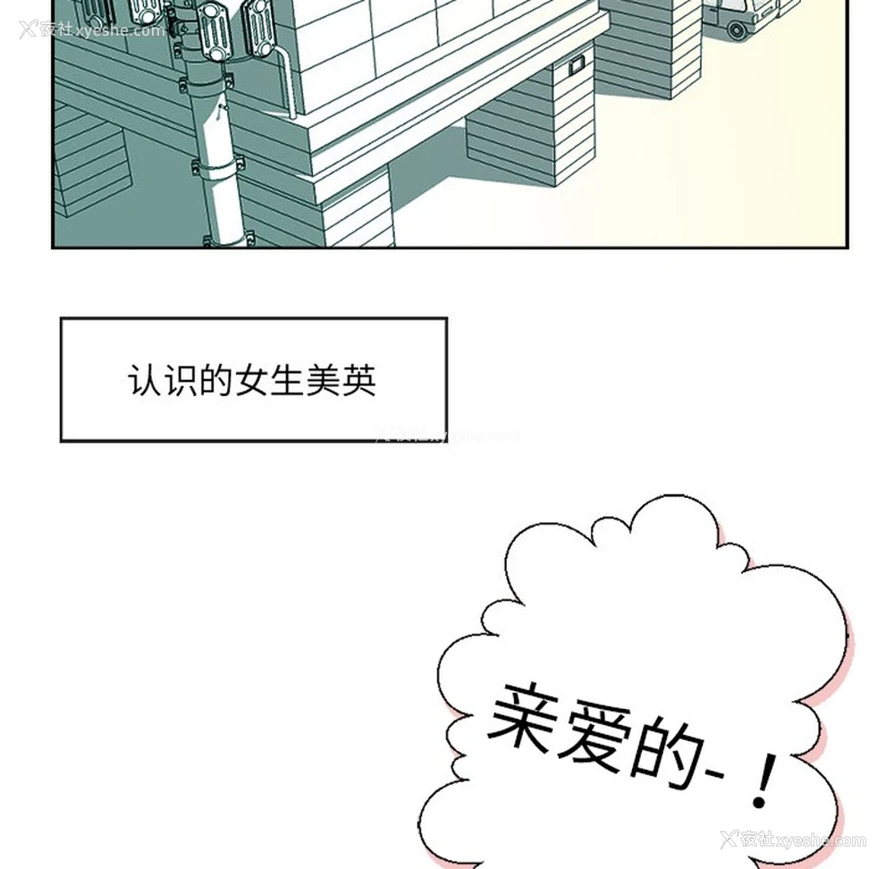 30P - 超能力者