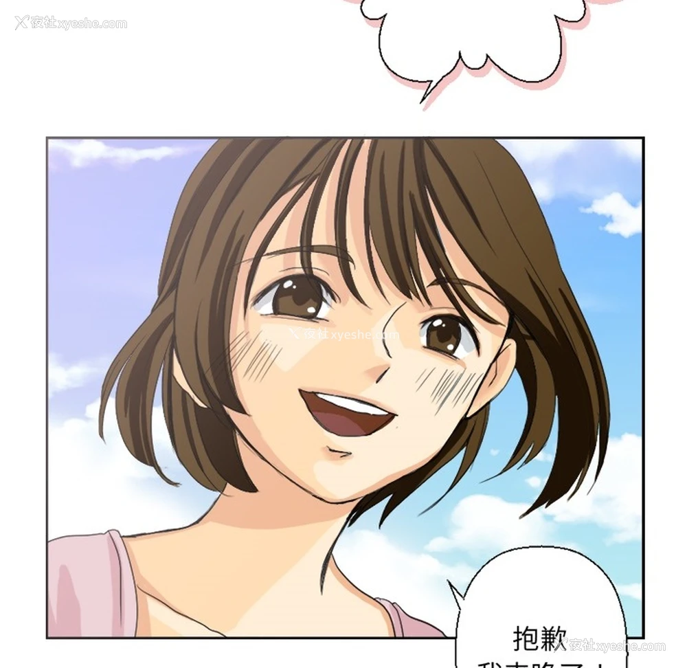 31P - 超能力者