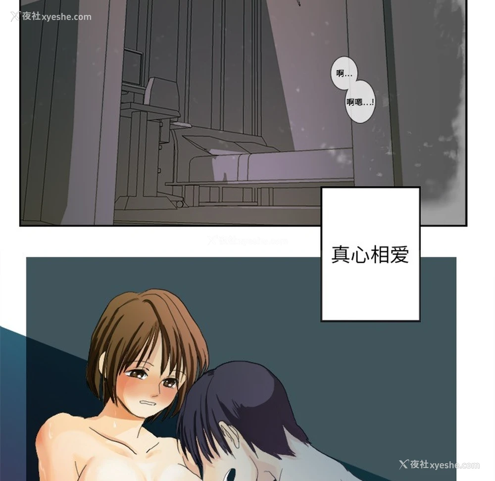 33P - 超能力者