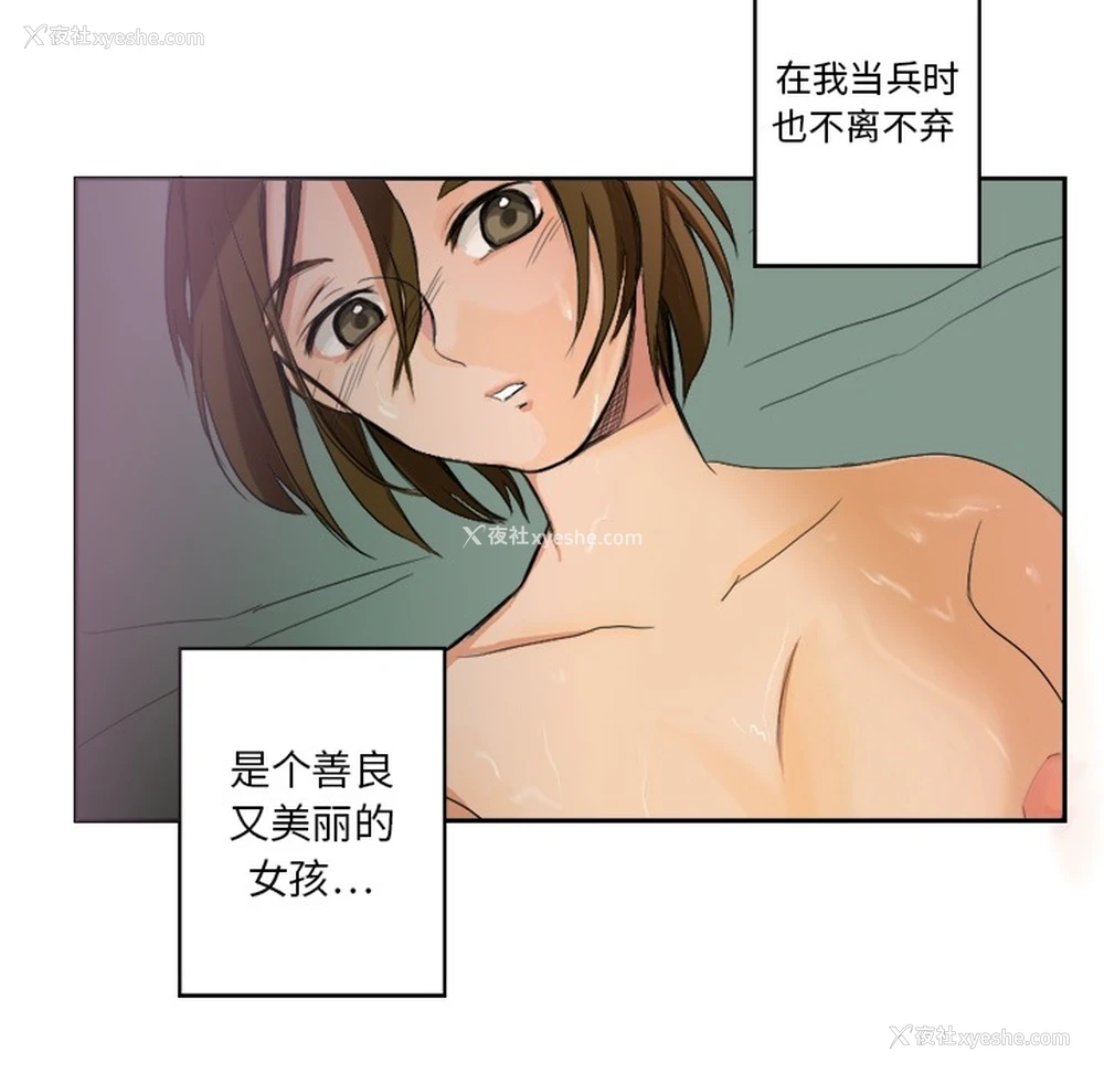 35P - 超能力者