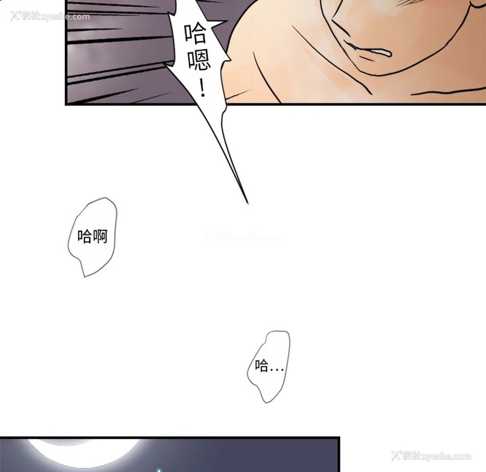 39P - 超能力者