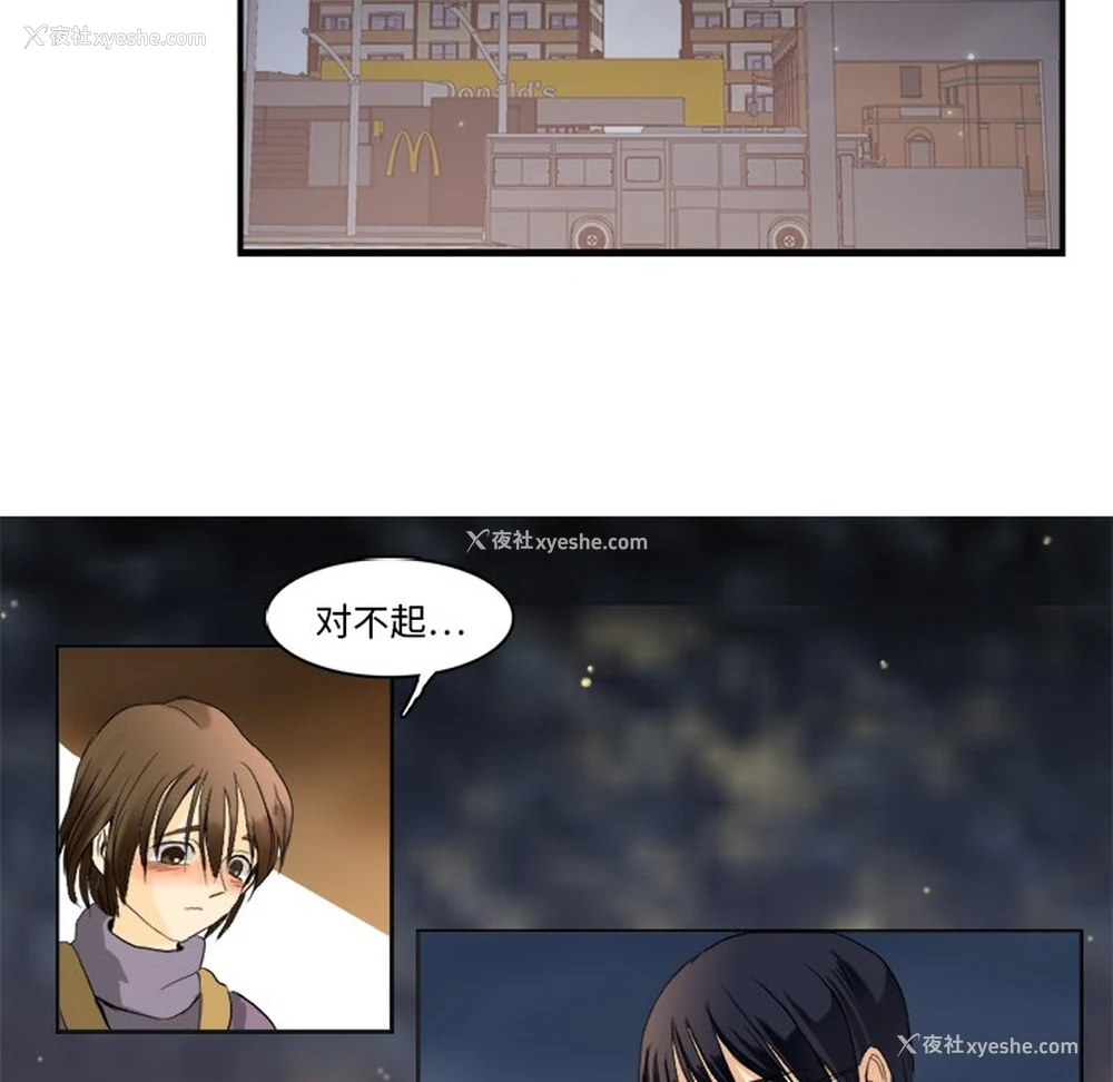 41P - 超能力者