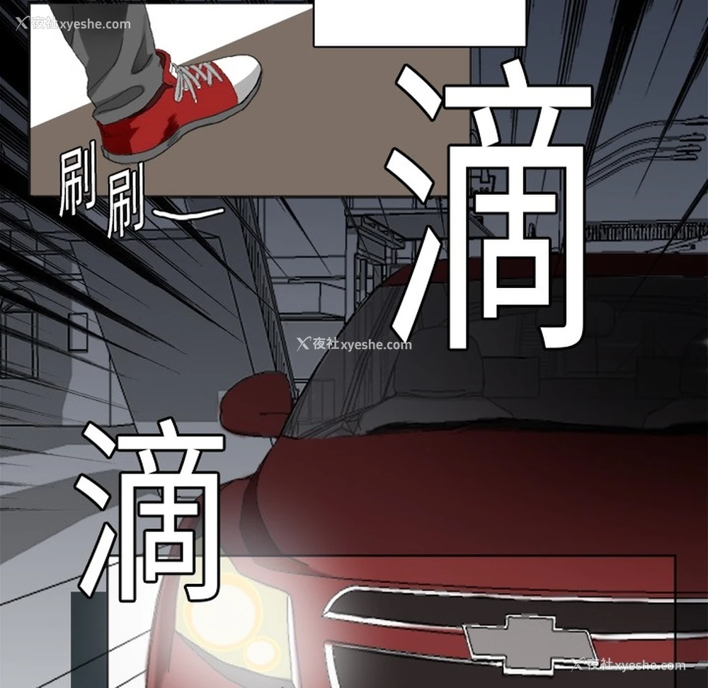 46P - 超能力者