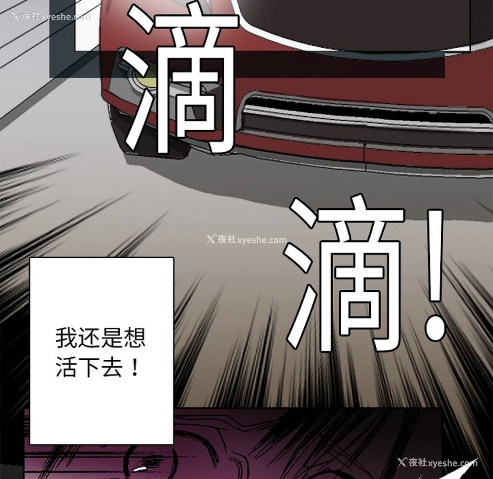 47P - 超能力者