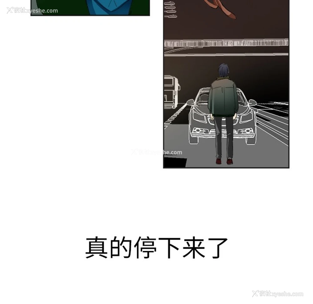 54P - 超能力者