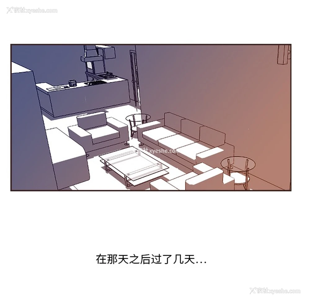 56P - 超能力者
