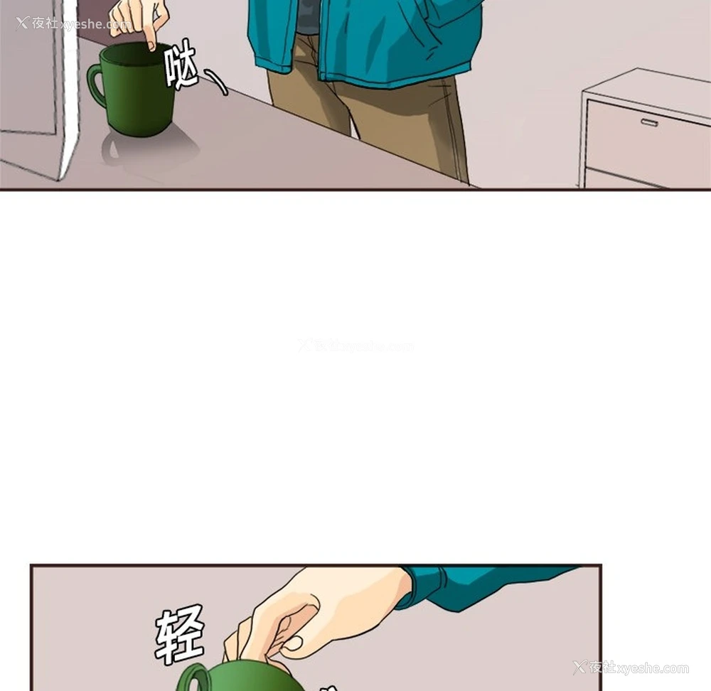 59P - 超能力者