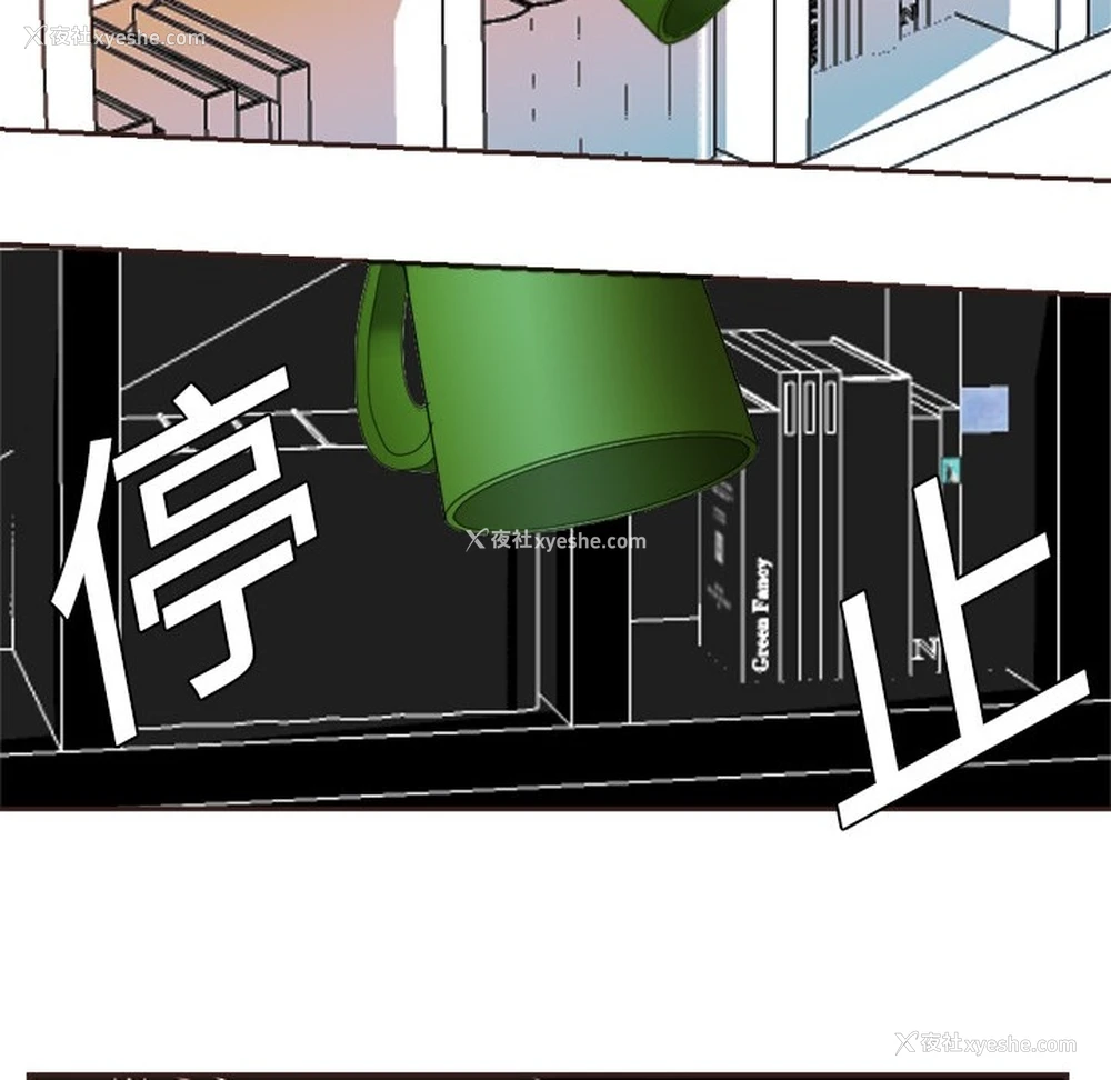 62P - 超能力者