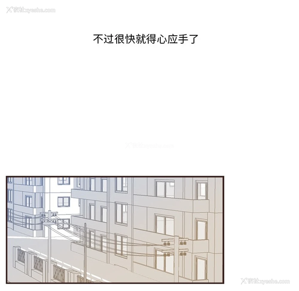 66P - 超能力者