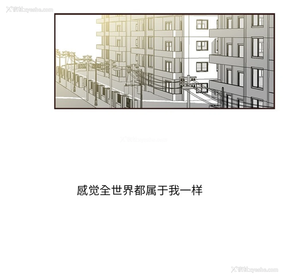 67P - 超能力者