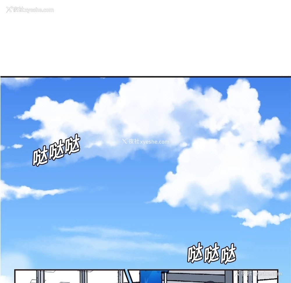 68P - 超能力者
