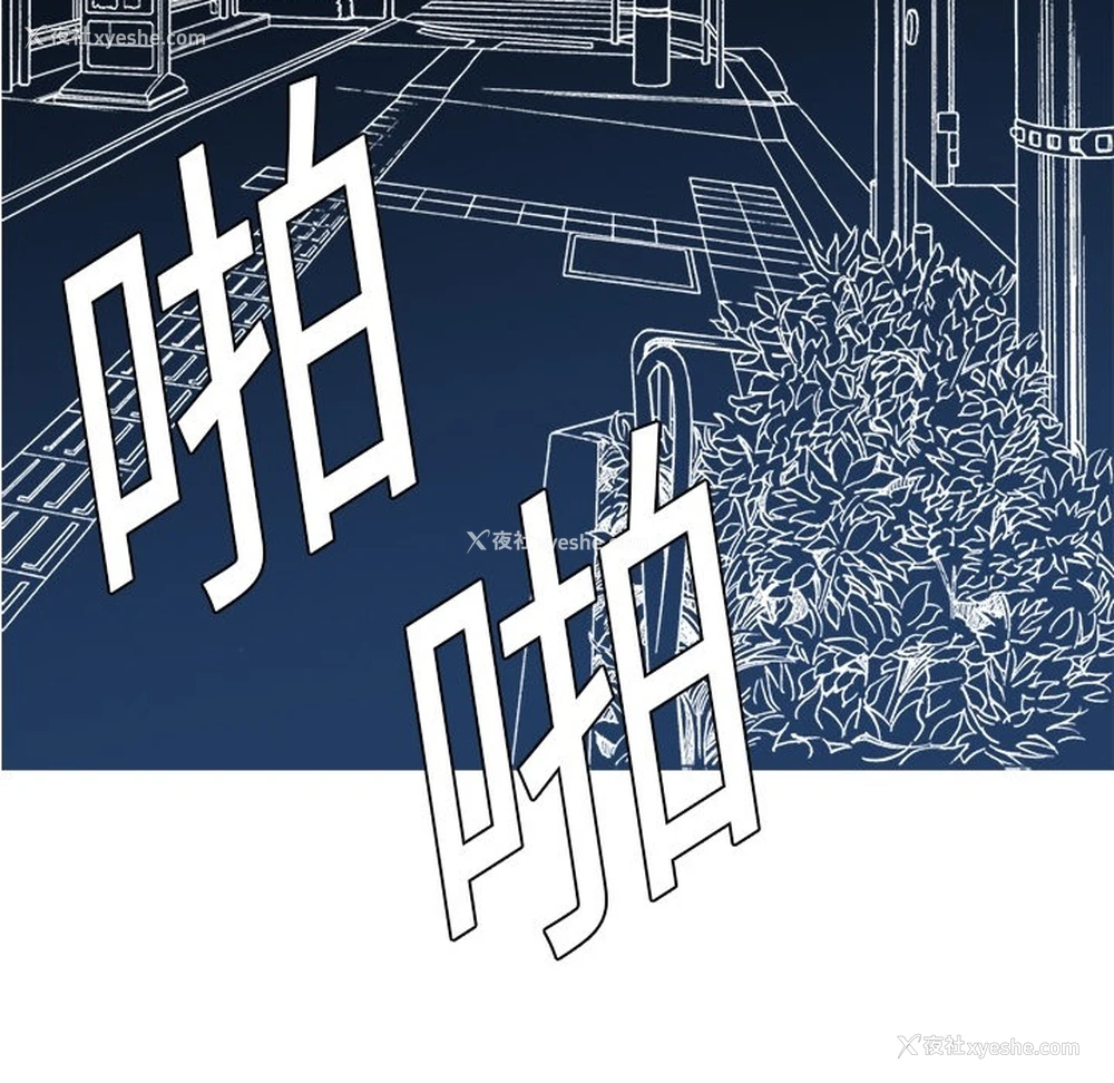 71P - 超能力者