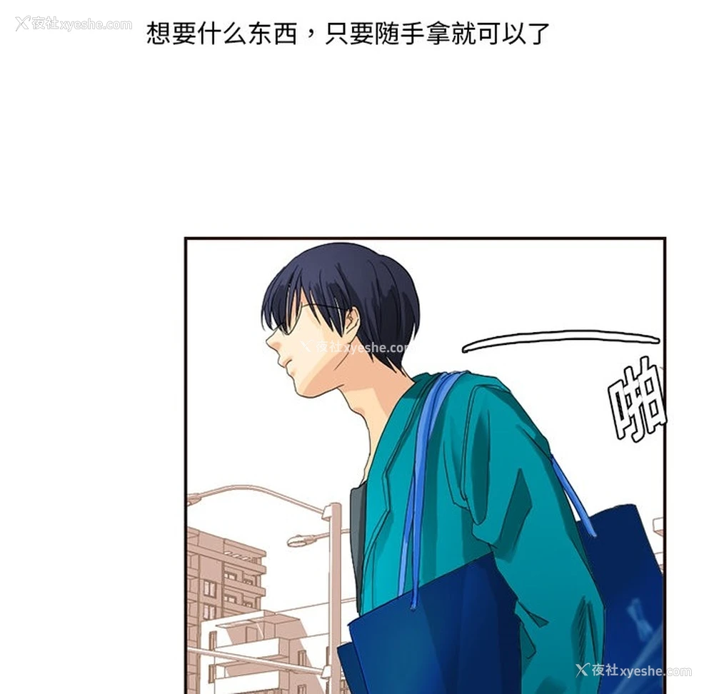 72P - 超能力者