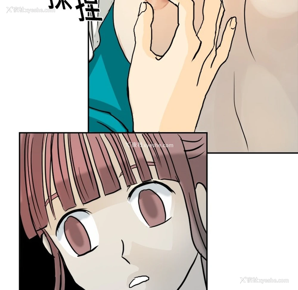 79P - 超能力者