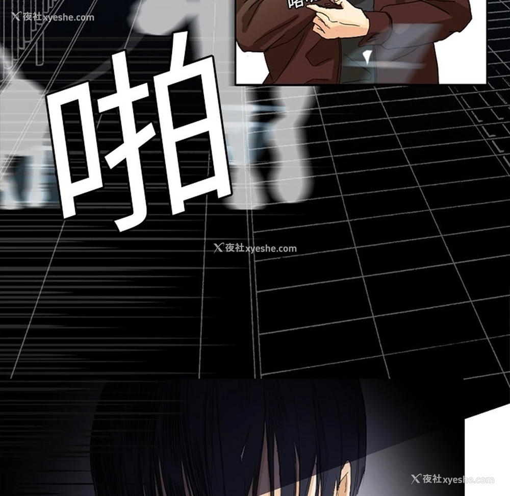 7P - 超能力者