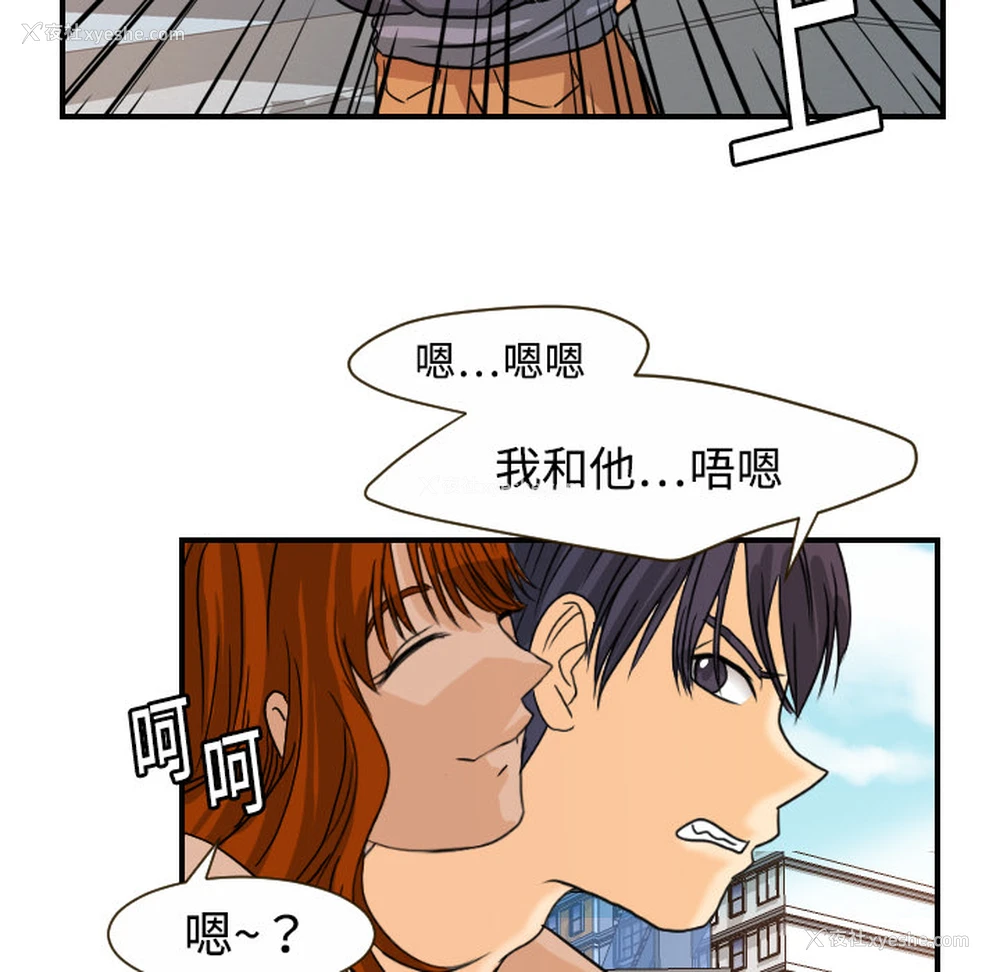 101P - 超能力者