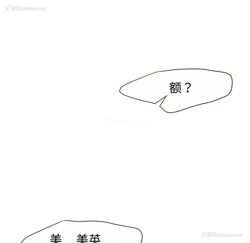 103P - 超能力者