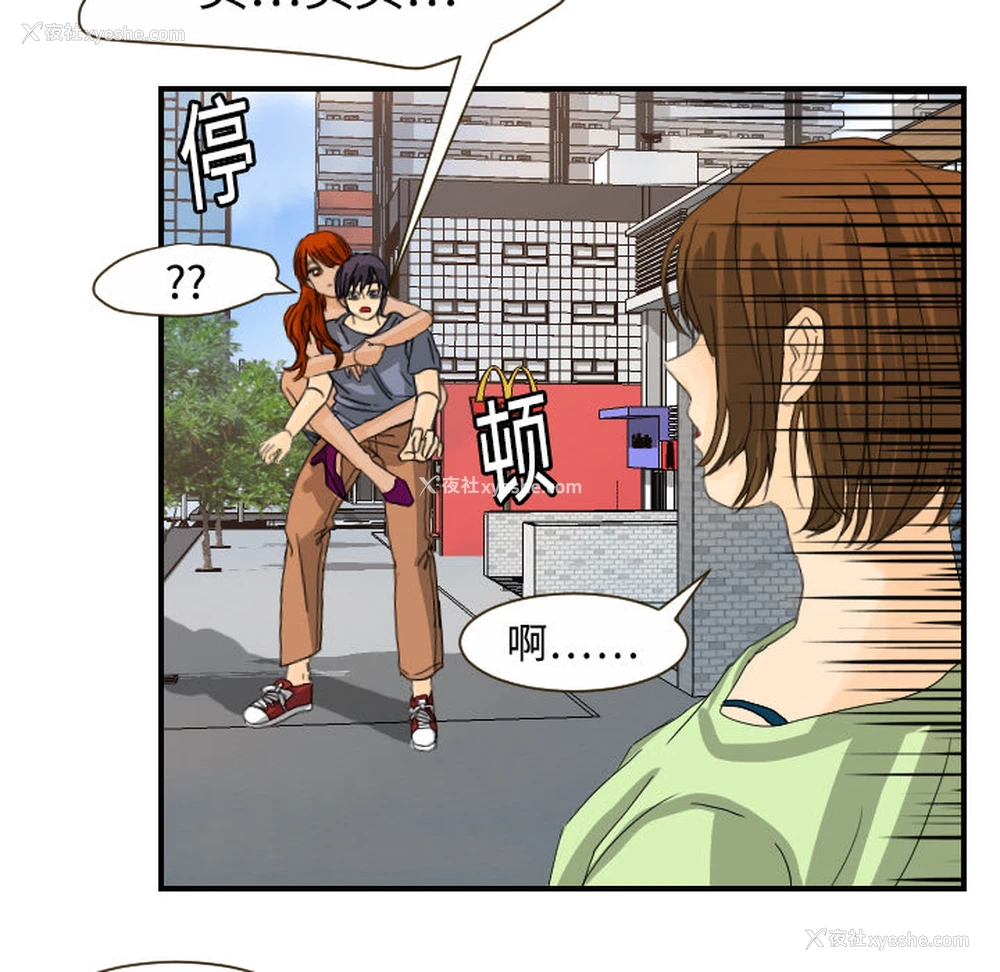 104P - 超能力者