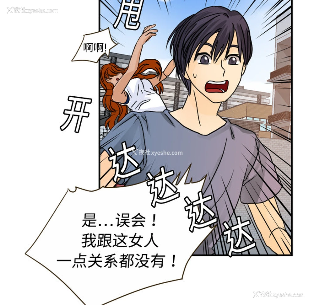 106P - 超能力者