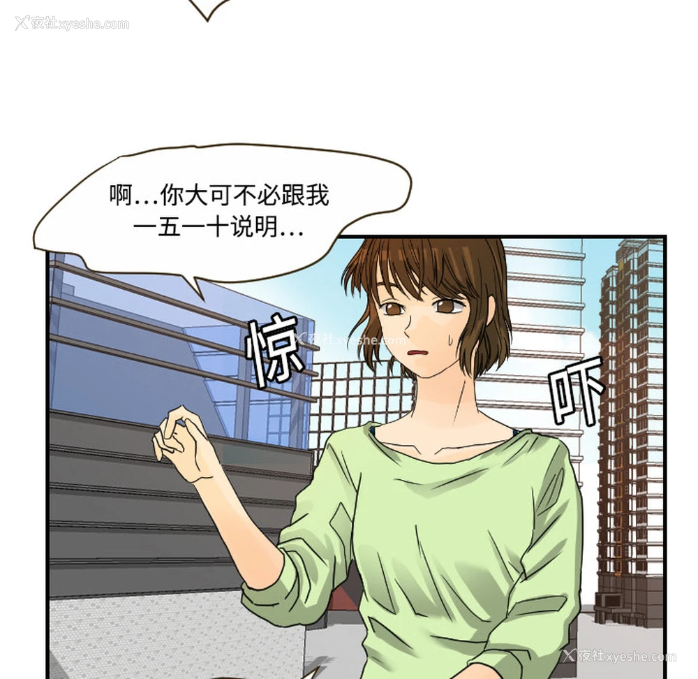 107P - 超能力者