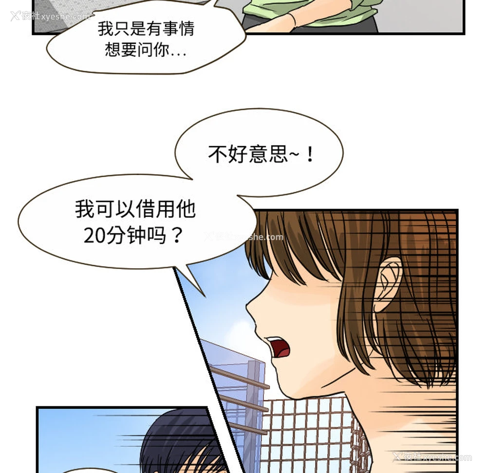 108P - 超能力者