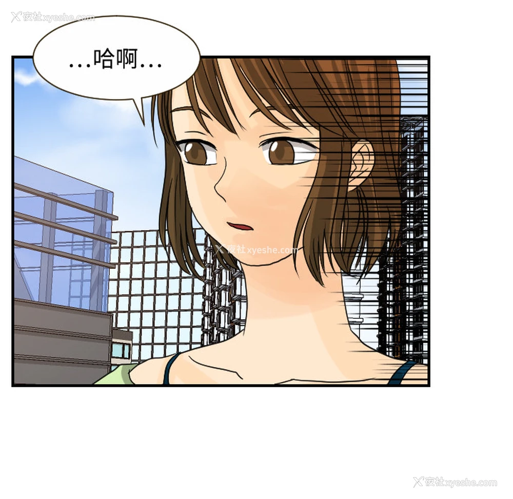 111P - 超能力者