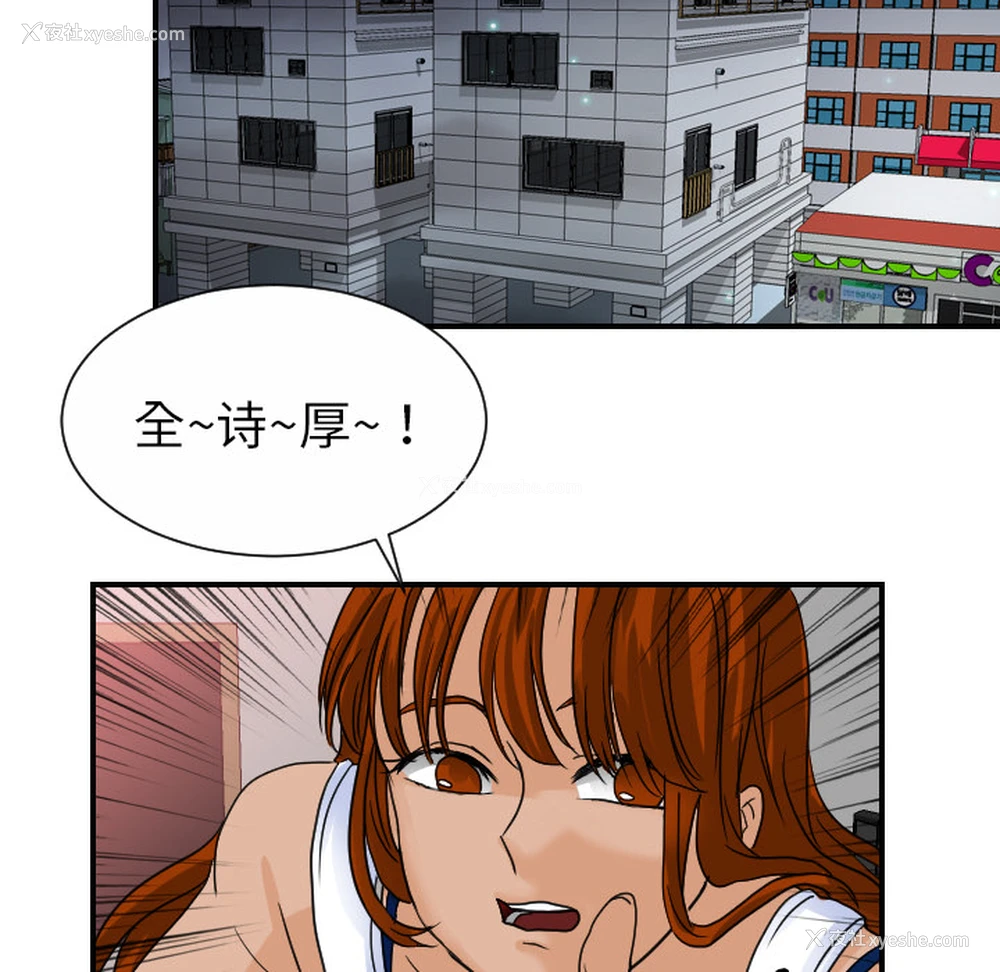 21P - 超能力者