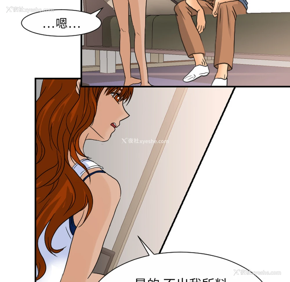 24P - 超能力者