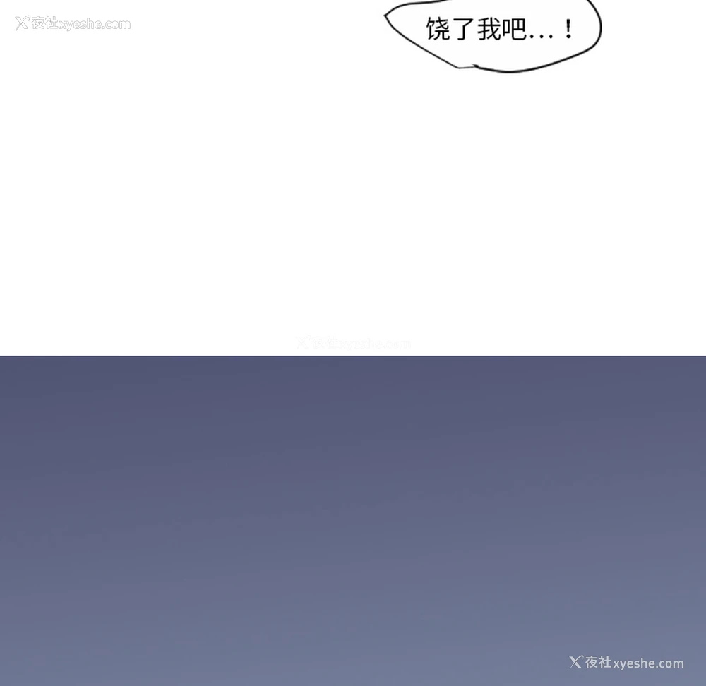 32P - 超能力者