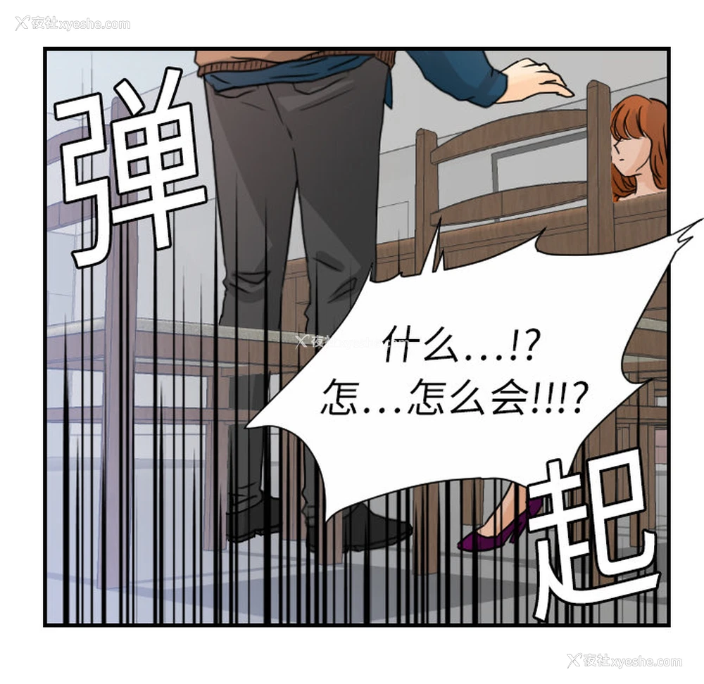 40P - 超能力者