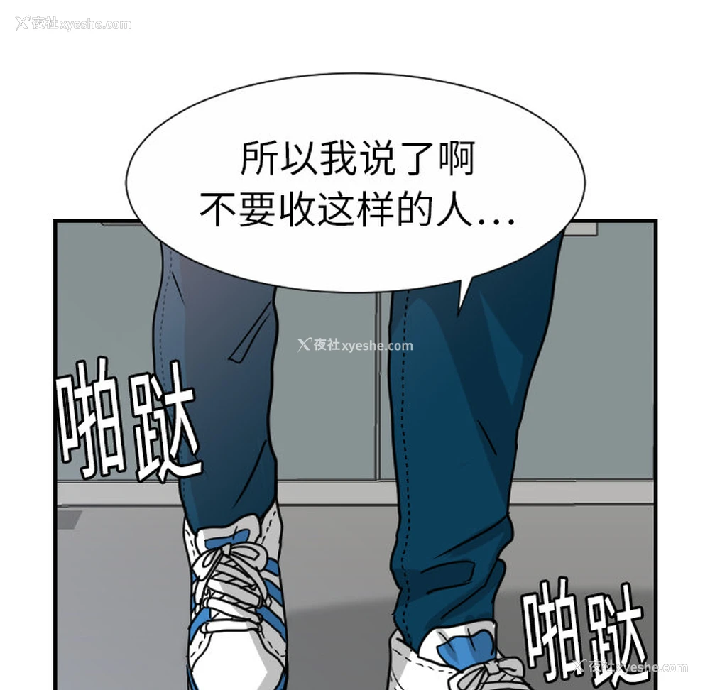 44P - 超能力者