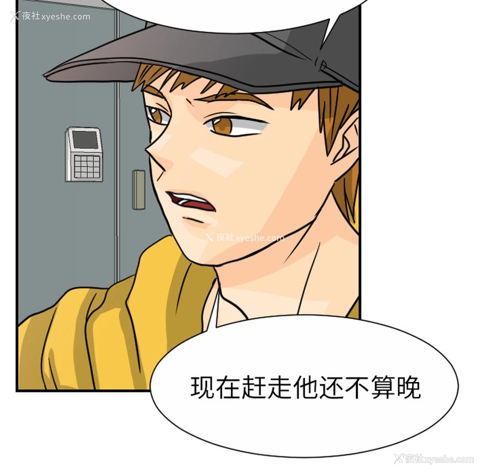 47P - 超能力者