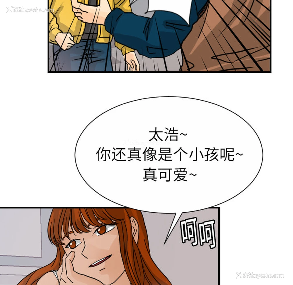 49P - 超能力者