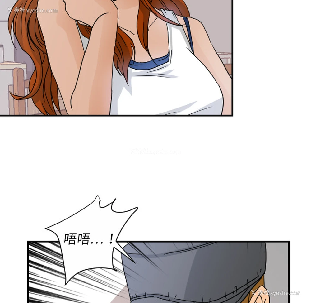50P - 超能力者
