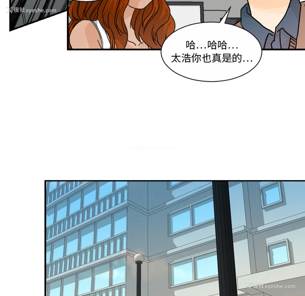 53P - 超能力者