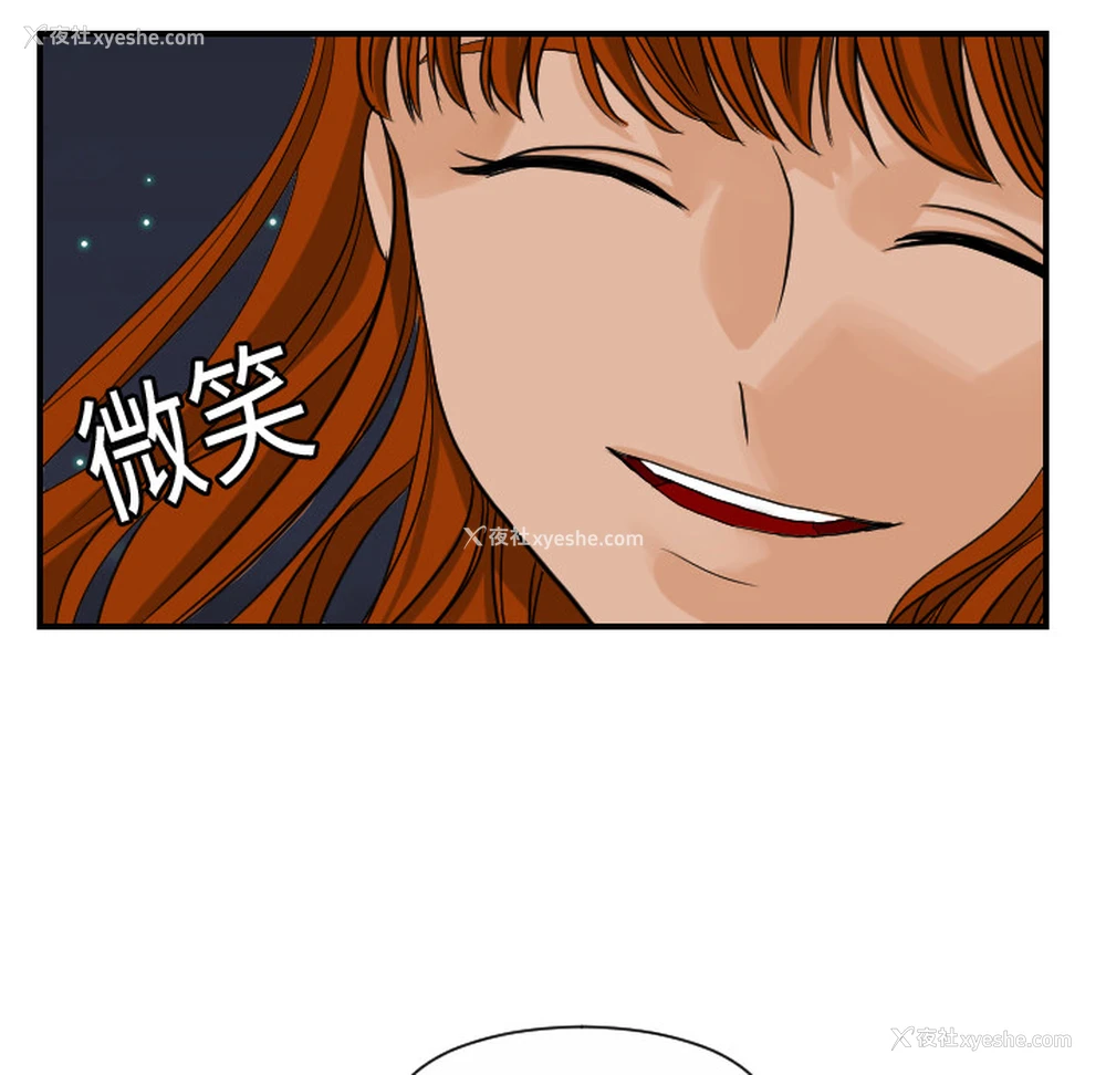 5P - 超能力者