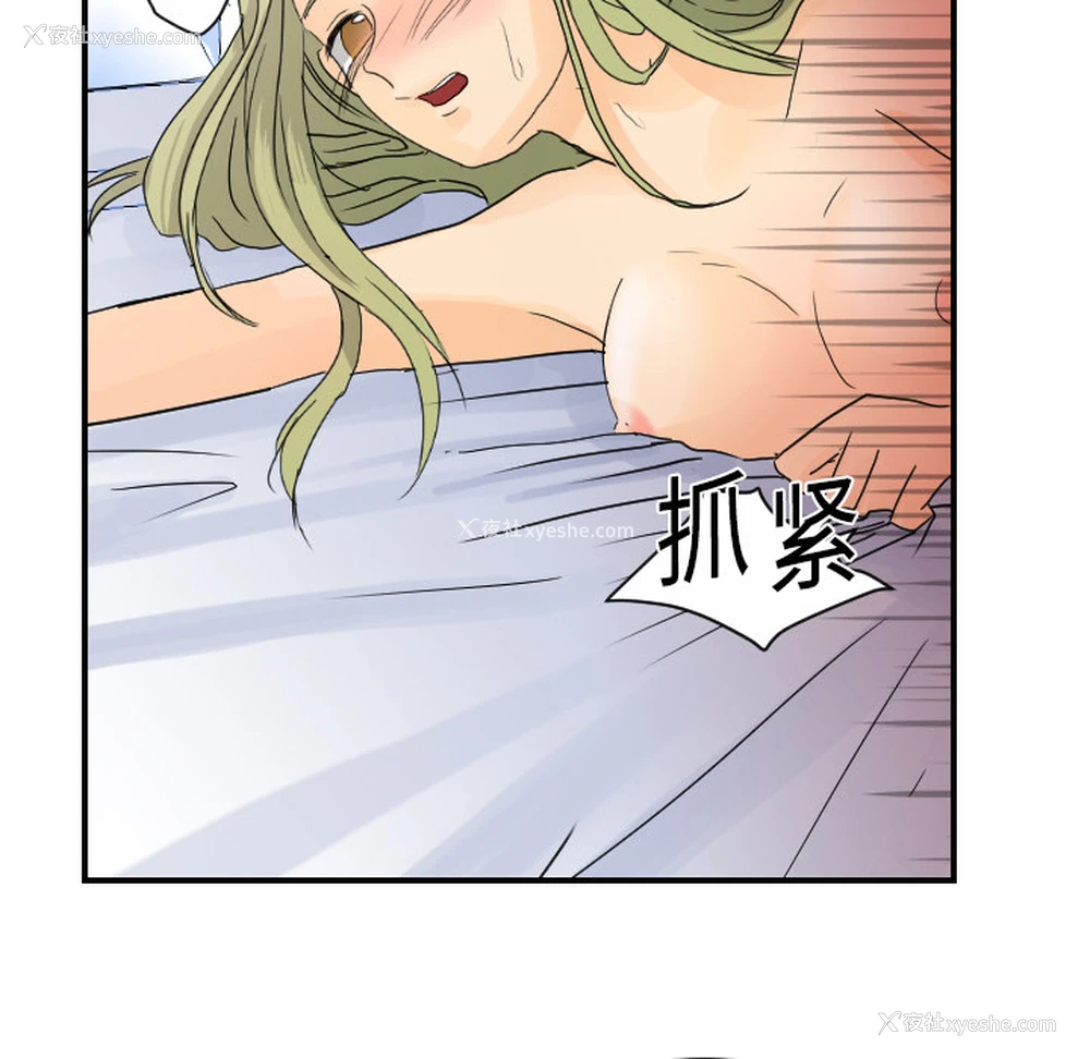 60P - 超能力者