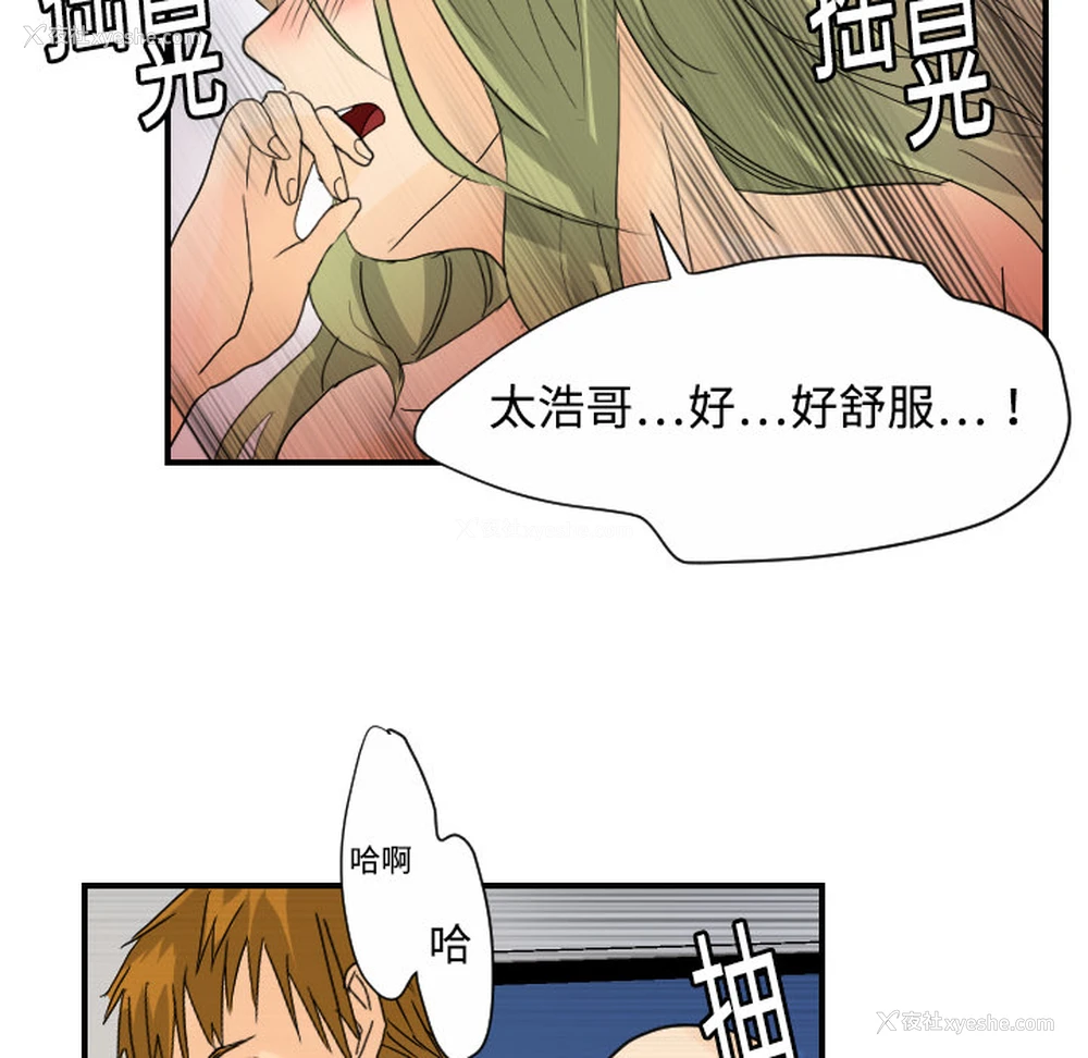 64P - 超能力者