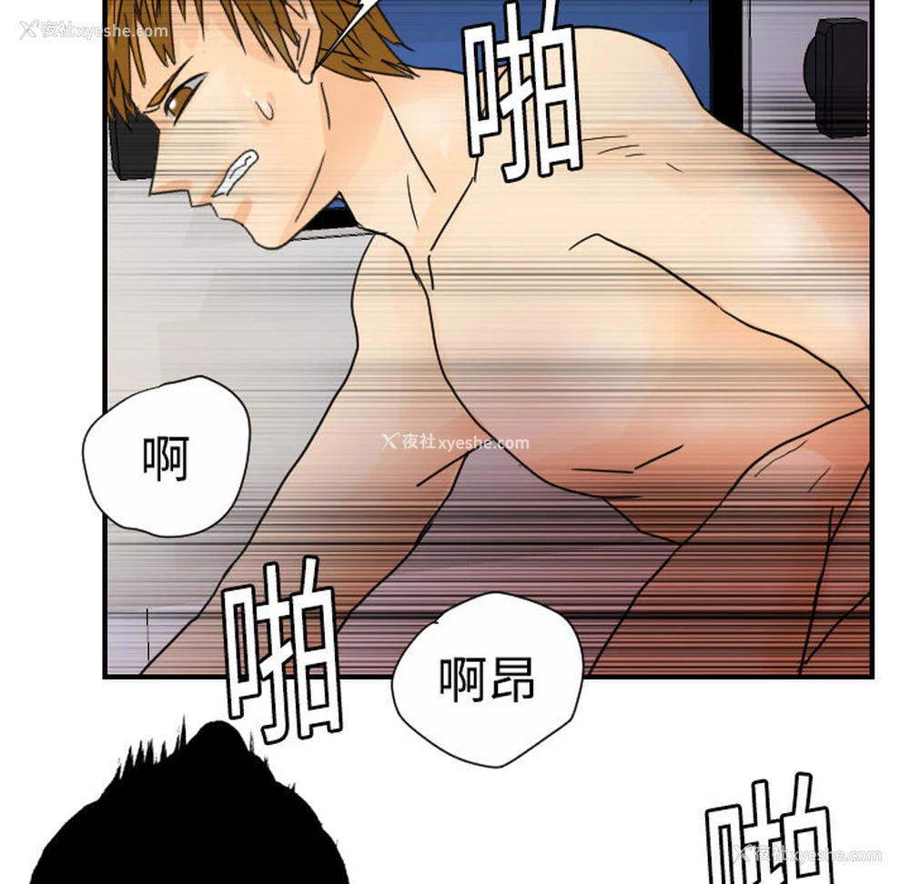 66P - 超能力者