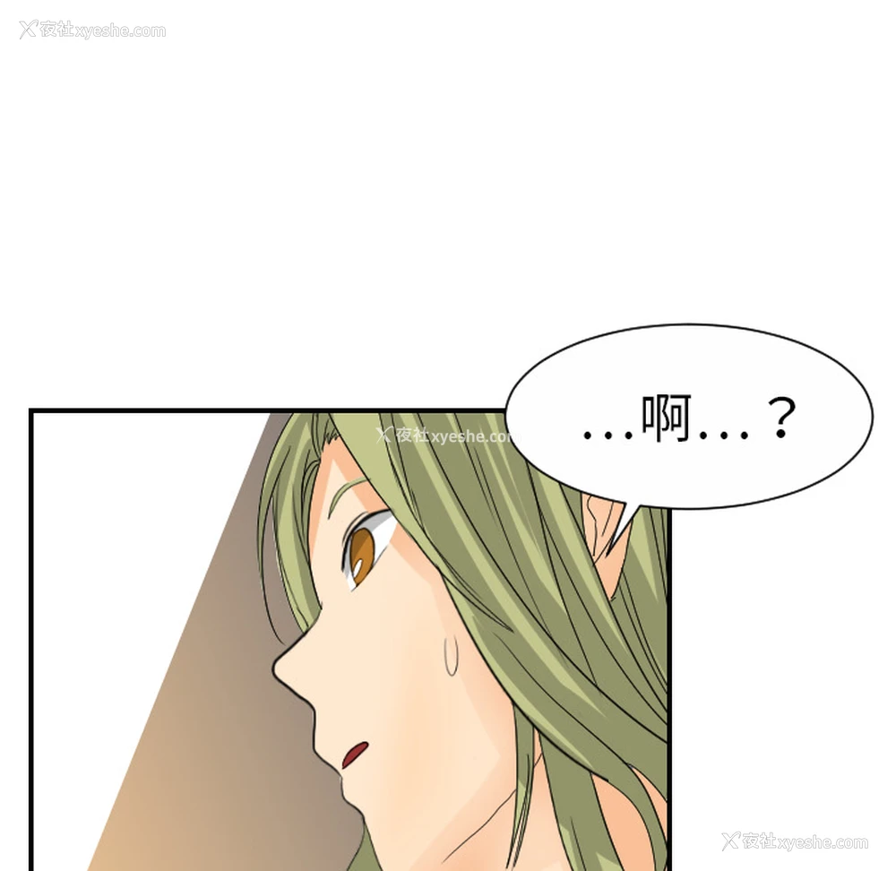 77P - 超能力者