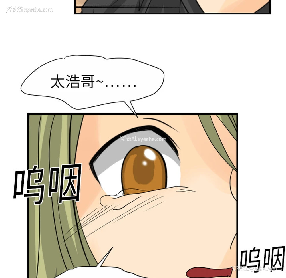 79P - 超能力者