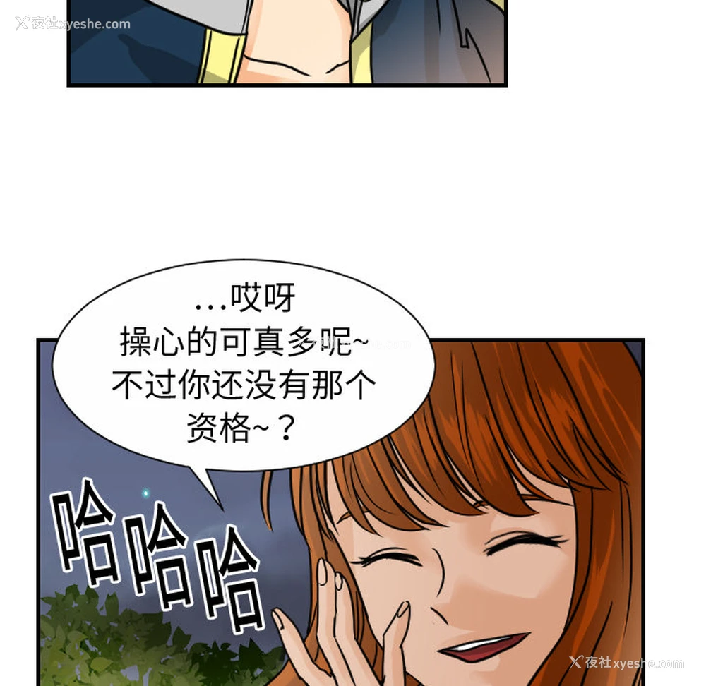 7P - 超能力者