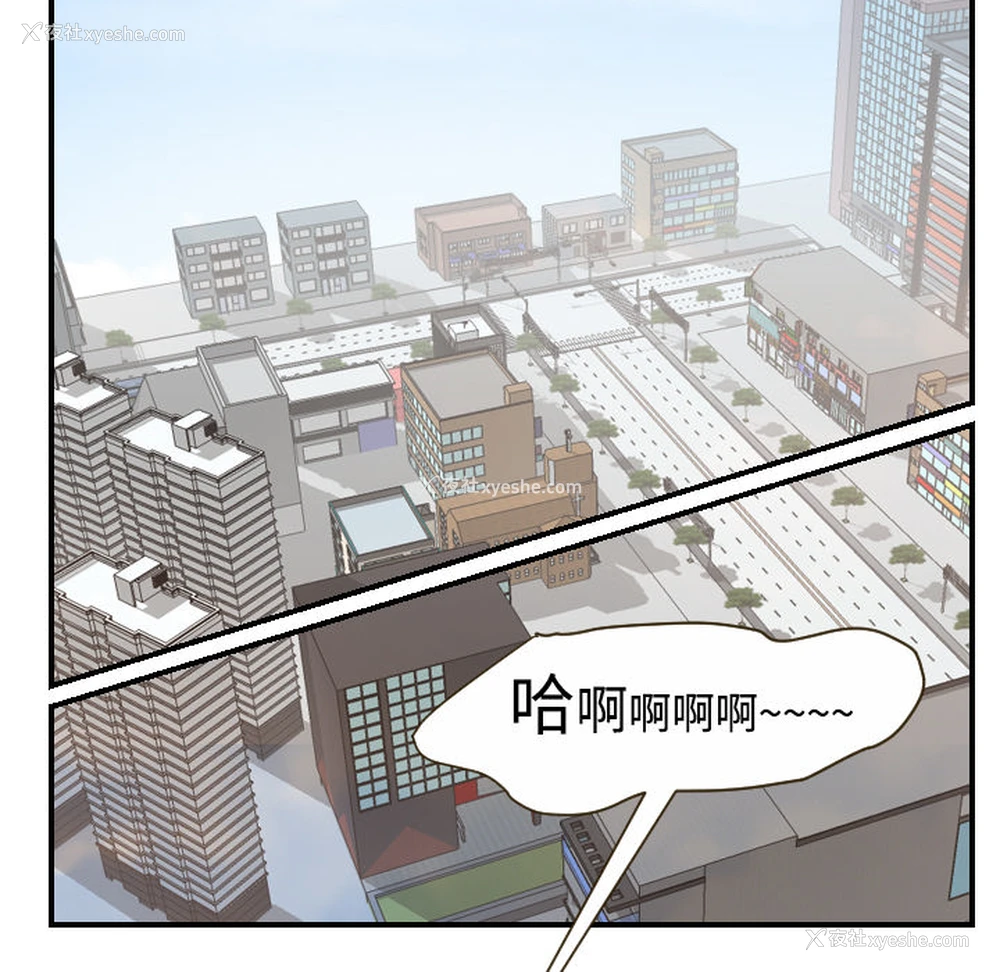 89P - 超能力者