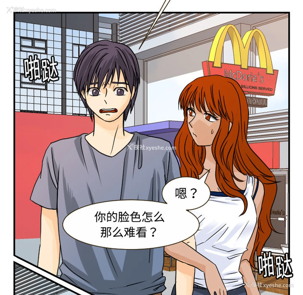 90P - 超能力者