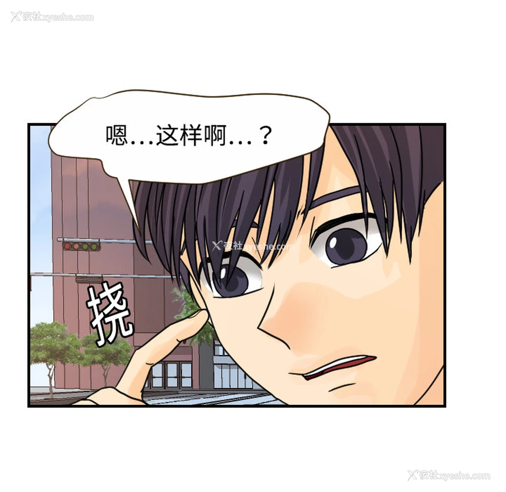 95P - 超能力者