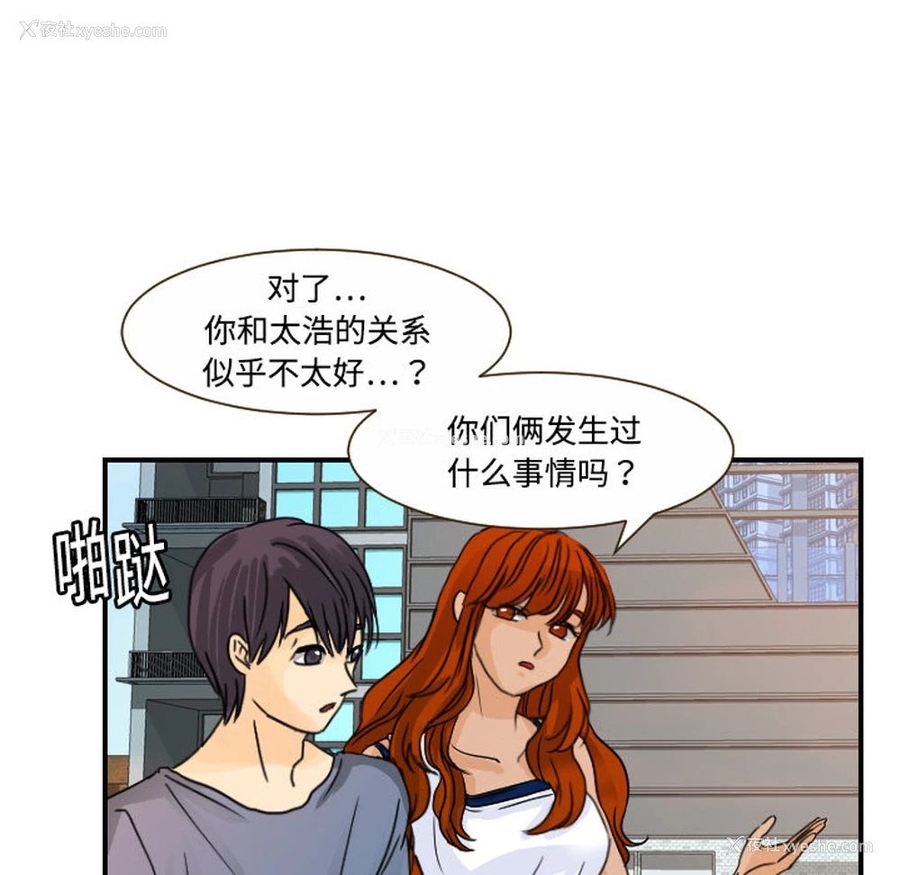 96P - 超能力者