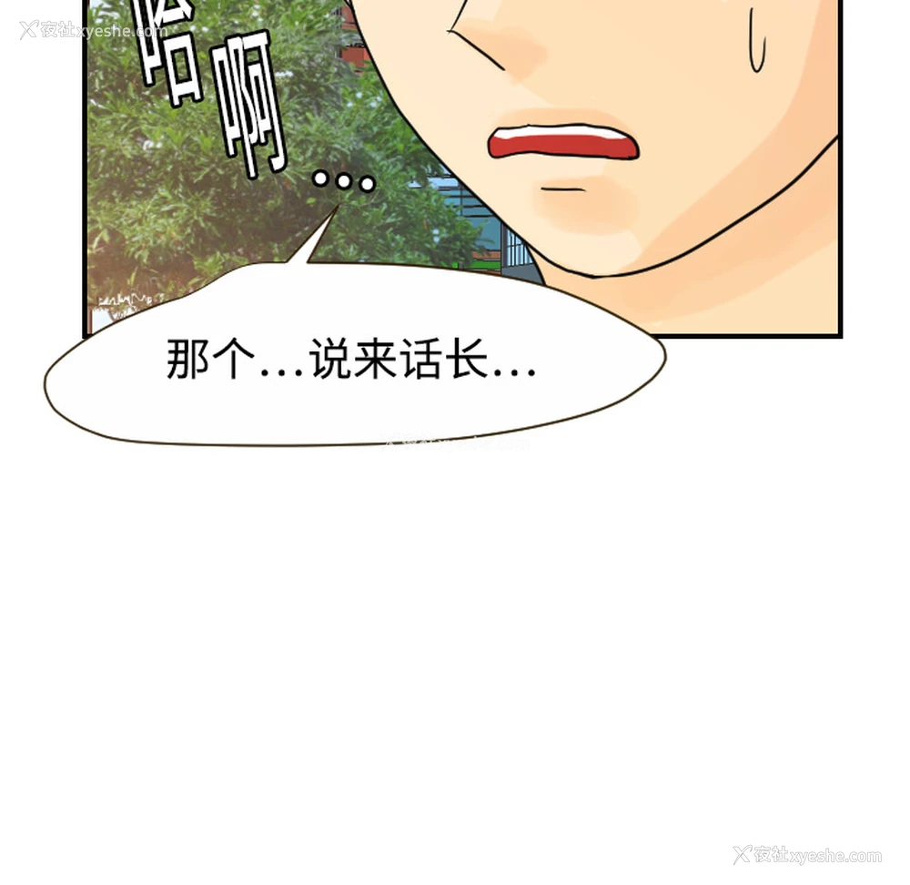 99P - 超能力者