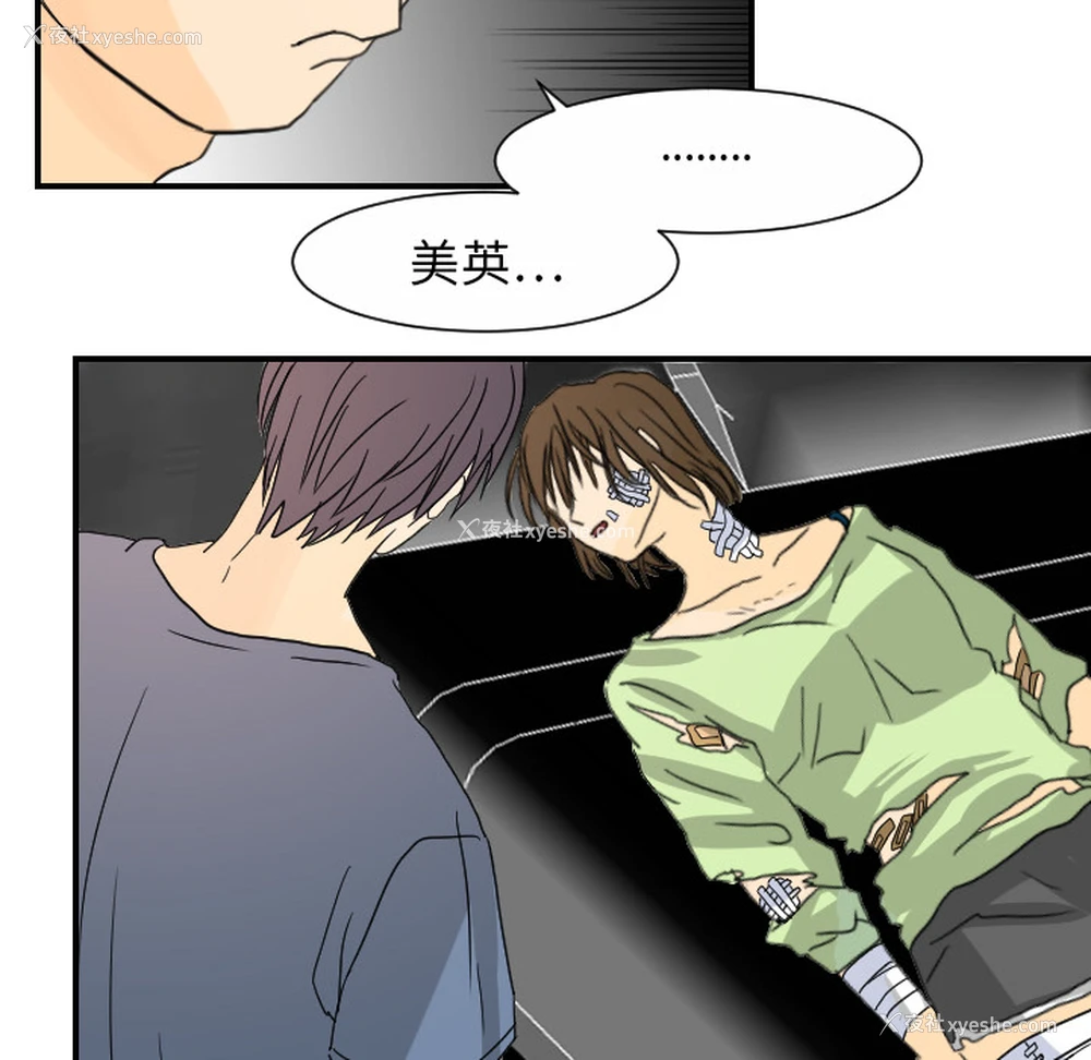 101P - 超能力者